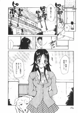 Page 189 of POP'N LOVE!