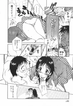 Page 191 of POP'N LOVE!