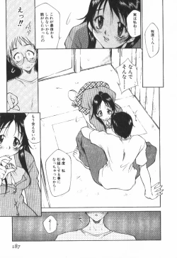 Page 192 of POP'N LOVE!