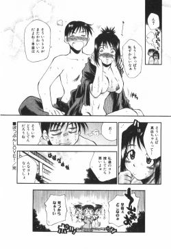 Page 35 of POP'N LOVE!