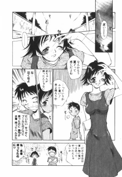 Page 45 of POP'N LOVE!