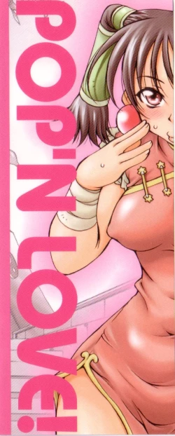 Page 4 of POP'N LOVE!