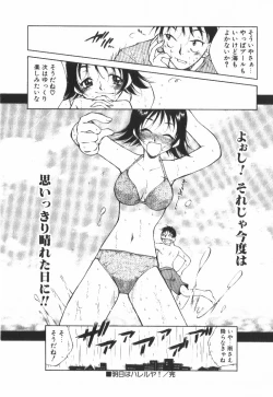 Page 61 of POP'N LOVE!