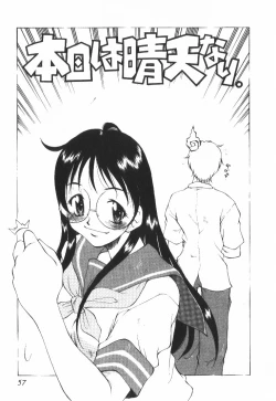 Page 62 of POP'N LOVE!