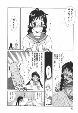 Page 71 of POP'N LOVE!