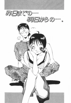 Page 80 of POP'N LOVE!