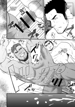 Page 12 of Shinen | Depths