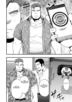 Page 6 of Shinen | Depths