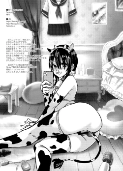 Page 8 of 【C99会場本】アリス前日譚+Α
