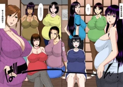 Page 206 of Boku no Yamanoue-mura Haramase Nikki