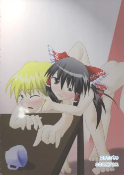 Page 15 of Moe Touhou Gensoukyou - Ura Touhou