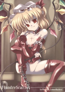 Page 18 of Moe Touhou Gensoukyou - Ura Touhou