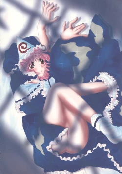 Page 7 of Moe Touhou Gensoukyou - Ura Touhou