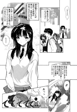Page 156 of Kizuna