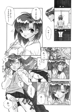Page 38 of Kizuna