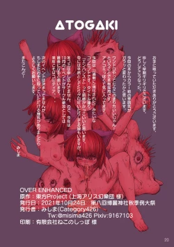 Page 21 of OVER ENHANCED