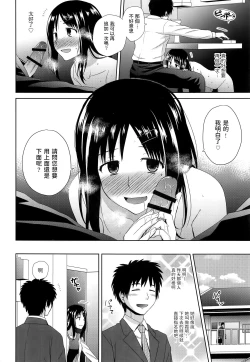 Page 23 of Byakuran - Tennen Seikan Massage Senmonten