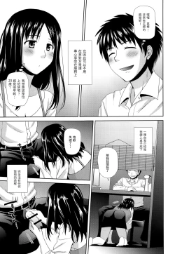 Page 6 of Byakuran - Tennen Seikan Massage Senmonten