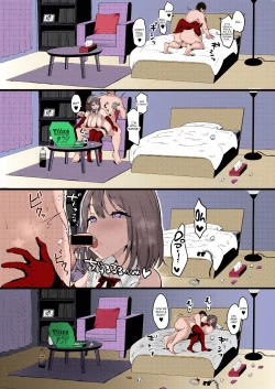 Page 18 of Kanojo ga Iru no de Jaaku na Teishinchou M Cup Amaama Ijiwaru Oshiego no Yuuwaku ni wa Makemasen | I Have A Girlfriend, So I Won't Be Tempted by My Short, M-cup, Sugary Bully Student's Advances.