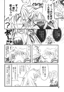 Page 6 of Lyrical Joutou!