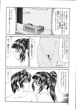 Page 100 of Okasare Shoujo to Marumarusha -The Raped Girl and the XXX Man.