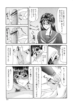 Page 113 of Okasare Shoujo to Marumarusha -The Raped Girl and the XXX Man.