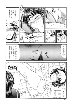 Page 114 of Okasare Shoujo to Marumarusha -The Raped Girl and the XXX Man.