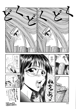 Page 116 of Okasare Shoujo to Marumarusha -The Raped Girl and the XXX Man.