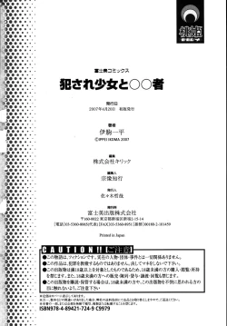 Page 176 of Okasare Shoujo to Marumarusha -The Raped Girl and the XXX Man.