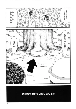 Page 33 of Okasare Shoujo to Marumarusha -The Raped Girl and the XXX Man.