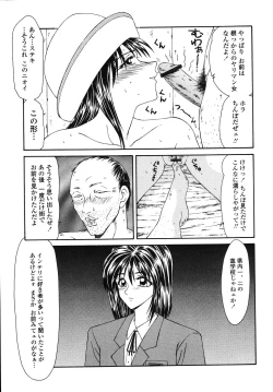 Page 35 of Okasare Shoujo to Marumarusha -The Raped Girl and the XXX Man.