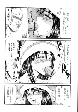 Page 36 of Okasare Shoujo to Marumarusha -The Raped Girl and the XXX Man.