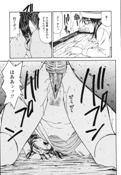 Page 51 of Okasare Shoujo to Marumarusha -The Raped Girl and the XXX Man.