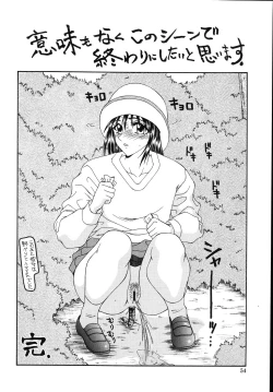 Page 56 of Okasare Shoujo to Marumarusha -The Raped Girl and the XXX Man.