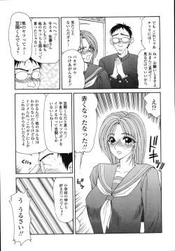 Page 69 of Okasare Shoujo to Marumarusha -The Raped Girl and the XXX Man.