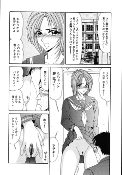 Page 70 of Okasare Shoujo to Marumarusha -The Raped Girl and the XXX Man.