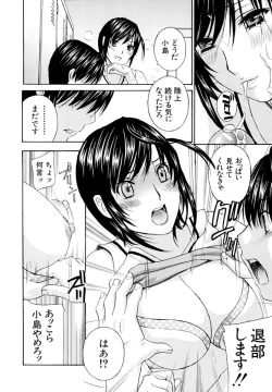 Page 124 of Jokyoushi