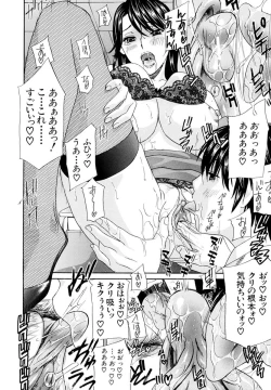 Page 64 of Jokyoushi