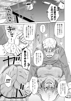 Page 123 of A... Sugoi Mama no Naka - Great!! Mom's Vagina