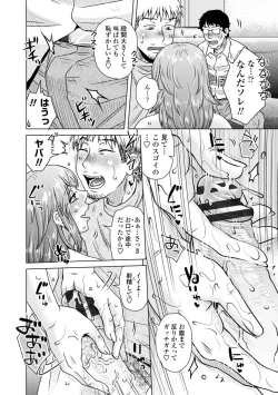 Page 146 of A... Sugoi Mama no Naka - Great!! Mom's Vagina