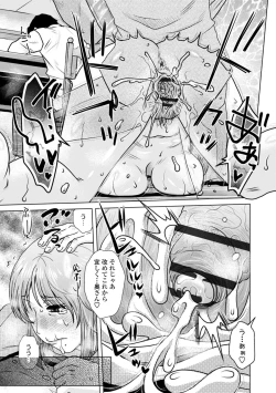 Page 175 of A... Sugoi Mama no Naka - Great!! Mom's Vagina