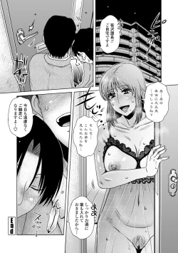Page 176 of A... Sugoi Mama no Naka - Great!! Mom's Vagina