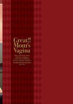 Page 195 of A... Sugoi Mama no Naka - Great!! Mom's Vagina