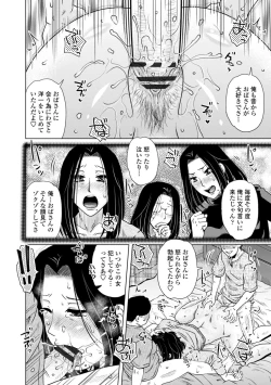 Page 20 of A... Sugoi Mama no Naka - Great!! Mom's Vagina