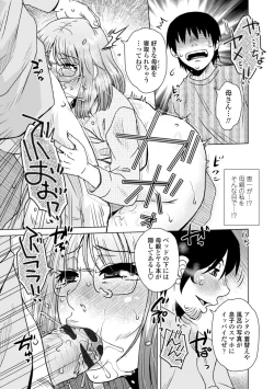 Page 31 of A... Sugoi Mama no Naka - Great!! Mom's Vagina