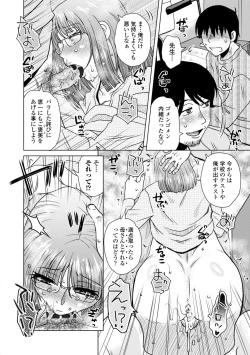 Page 32 of A... Sugoi Mama no Naka - Great!! Mom's Vagina