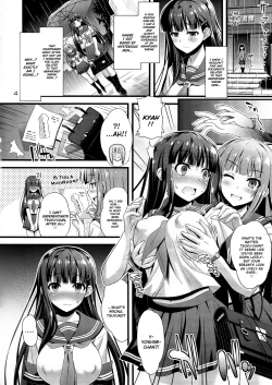 Page 3 of Niku Miko no Utage Ni