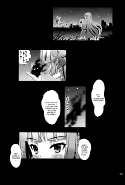 Page 16 of Niku Miko no Utage Yon