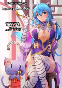 Page 19 of Niku Miko no Utage Yon