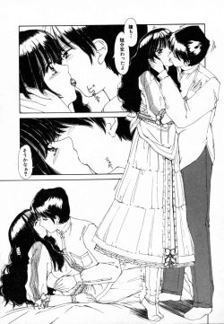 Page 10 of Dokidoki suru Koto